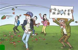 吃瓜文化不可取,共建文明网络环境