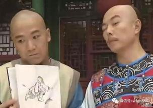 纪晓岚吃瓜视频,揭秘古代官员的休闲生活