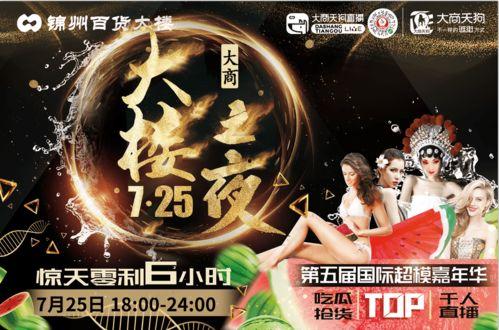 沧海月明吃瓜直播,揭秘娱乐圈幕后故事