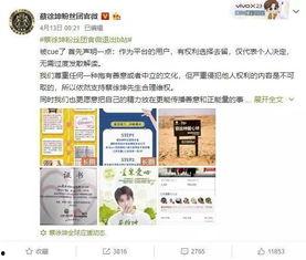 b站吃瓜办后事,揭秘B站吃瓜文化的传承与变迁