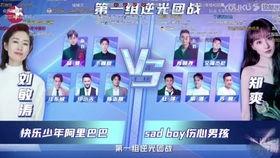 快乐吃瓜路人视频,一场全民娱乐盛宴