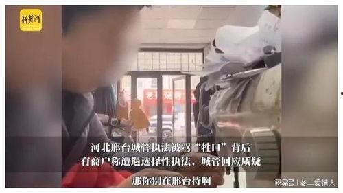 吃瓜姐妹事件来龙去脉视频,揭秘网络舆论风暴的起落