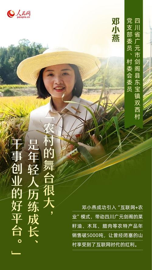 不负韶华吃瓜视频