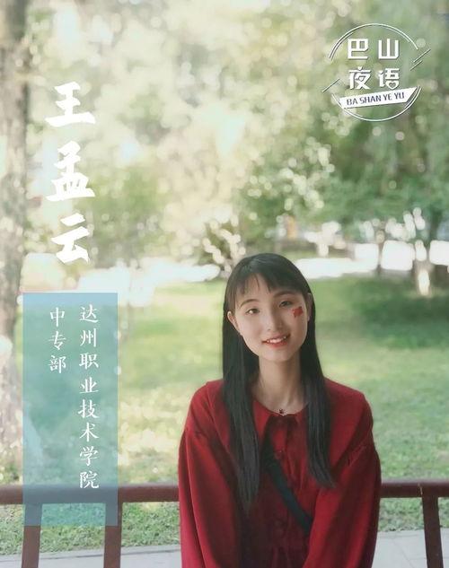 不负韶华吃瓜视频