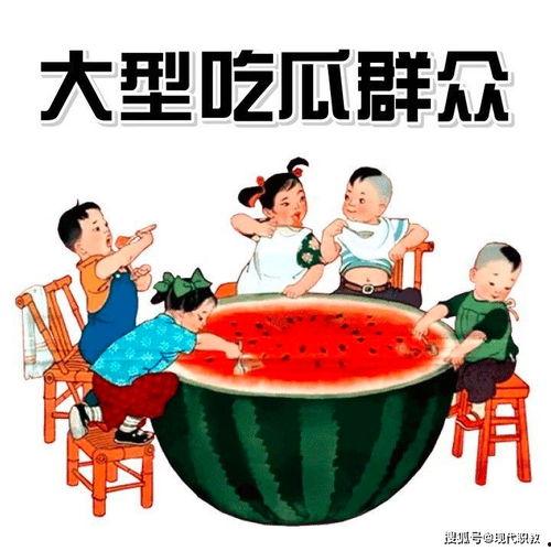 腾讯吃瓜群众,揭秘网络舆论场中的“瓜农”现象
